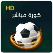 Koora Live APK icon